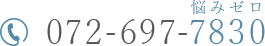072-697-7830