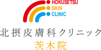 北摂皮膚科クリニック 茨木院