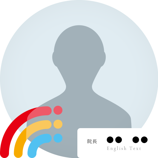 北摂皮膚科クリニック 茨木院 院長