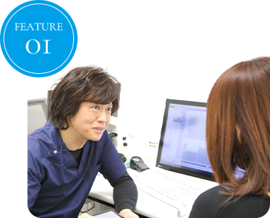 患者さまの目線に立ち、思いやりとおもてなしの心で寄り添うクリニック