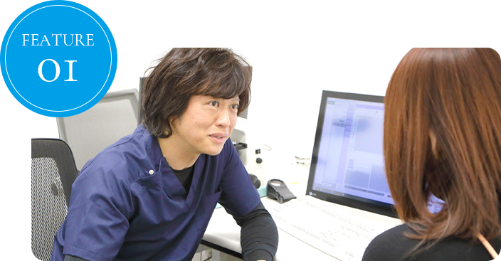 患者さまの目線に立ち、思いやりとおもてなしの心で寄り添うクリニック