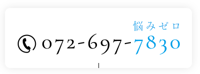 072-697-7830