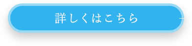 ダーマペン4